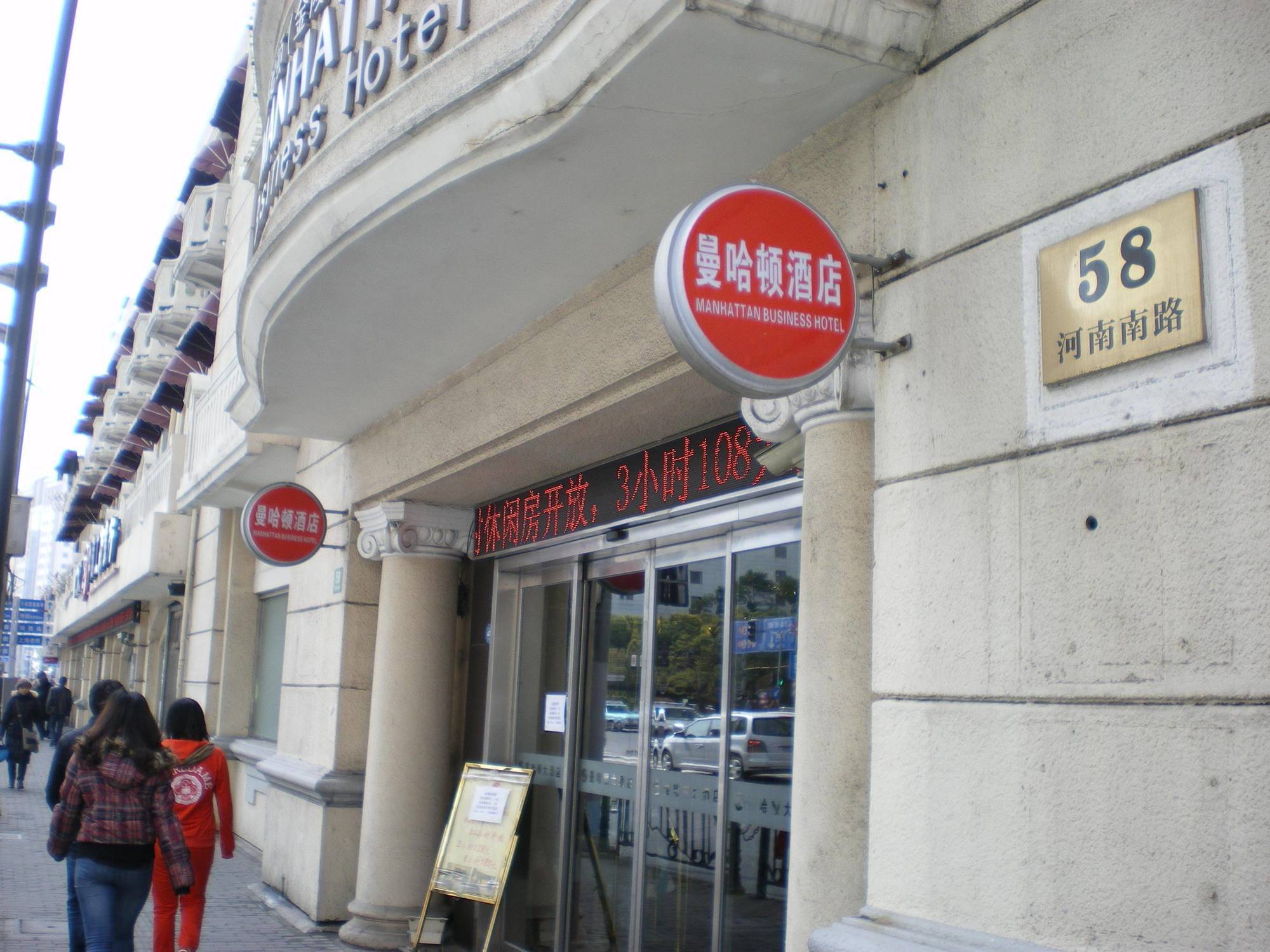 Manhattan Jinling Hotel Sanghaj Kültér fotó